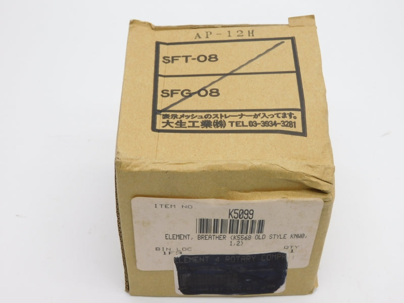 BREATHER ELEMENT K5099 NSMP