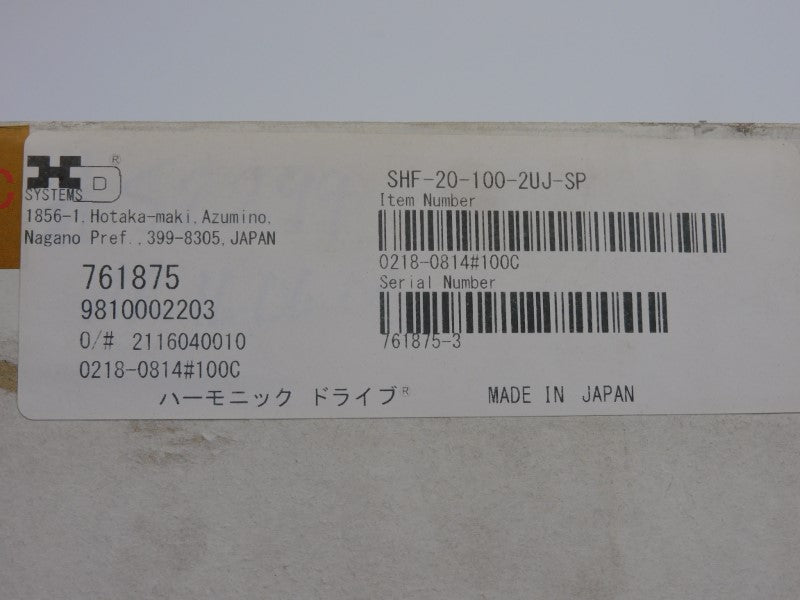 HARMONIC DRIVE SHF-20-100-2UJ-SP NSMP