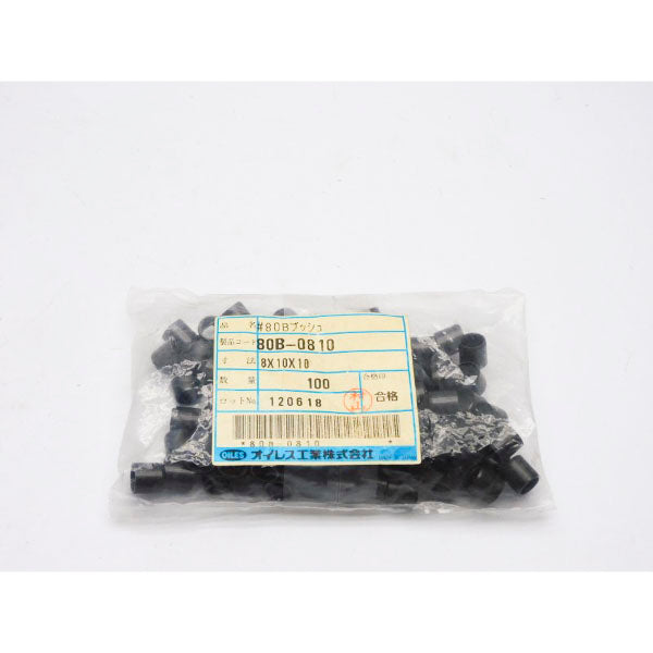 OILES 80B-0810 (PKG OF 100) NSMP