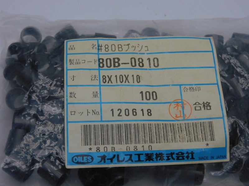 OILES 80B-0810 (PKG OF 100) NSMP