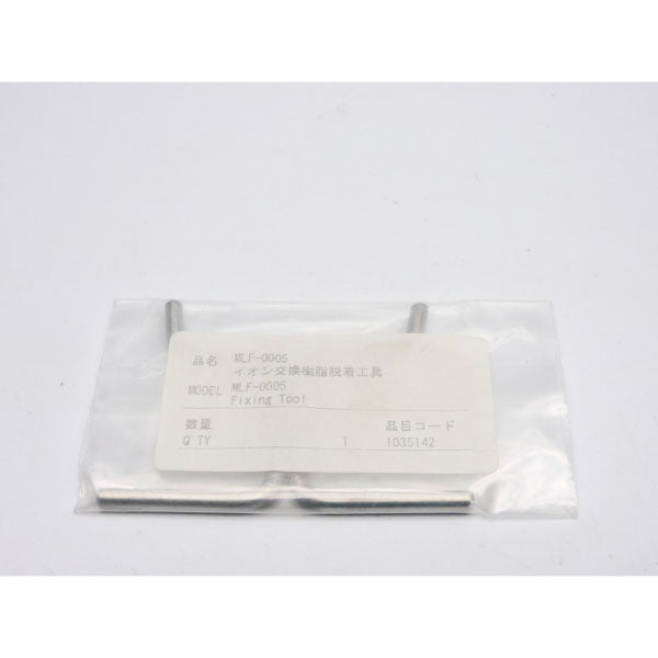 SPARE PART MLF-0005 NSMP