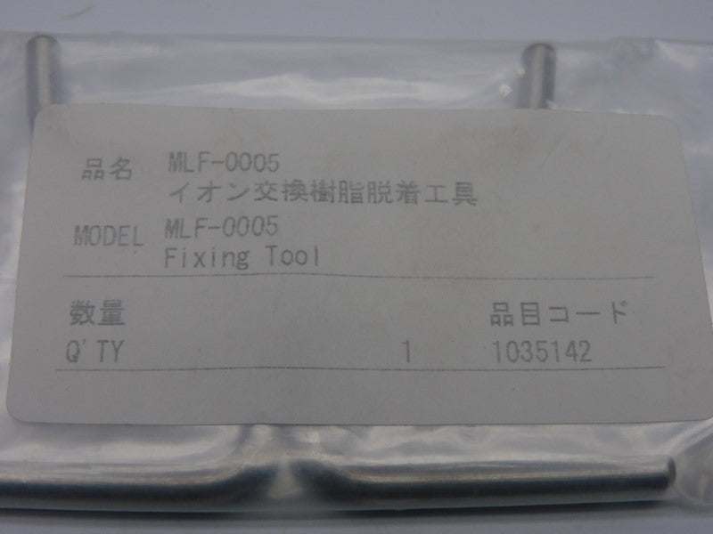 SPARE PART MLF-0005 NSMP