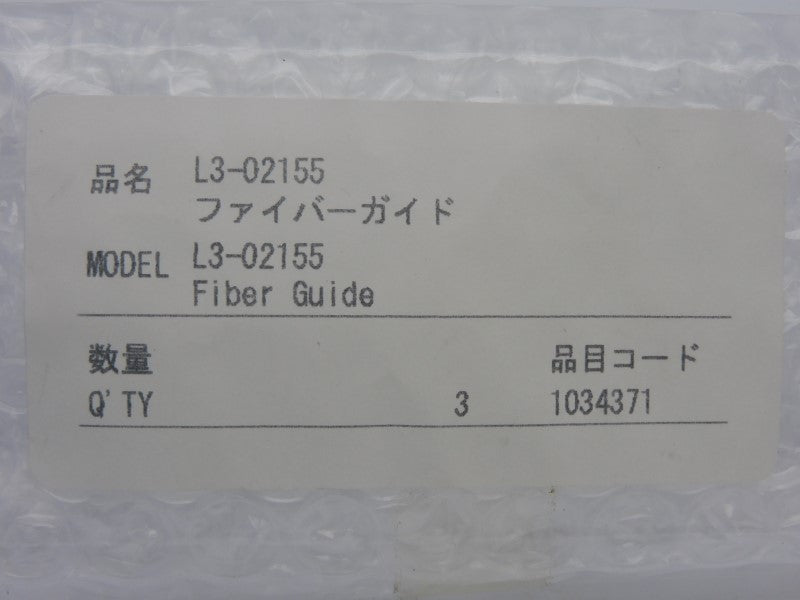 SPARE PART L3-02155 (PKG OF 3) NSMP