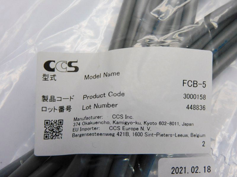 CCS FCB-5 NSMP
