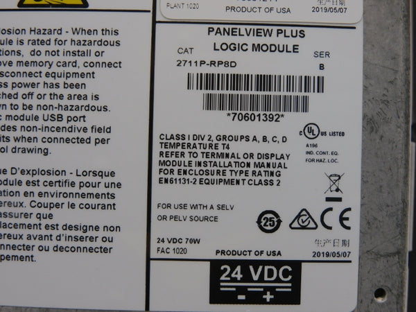 ALLEN BRADLEY 2711P-T7C4D8 SER. A 24VDC NSNP