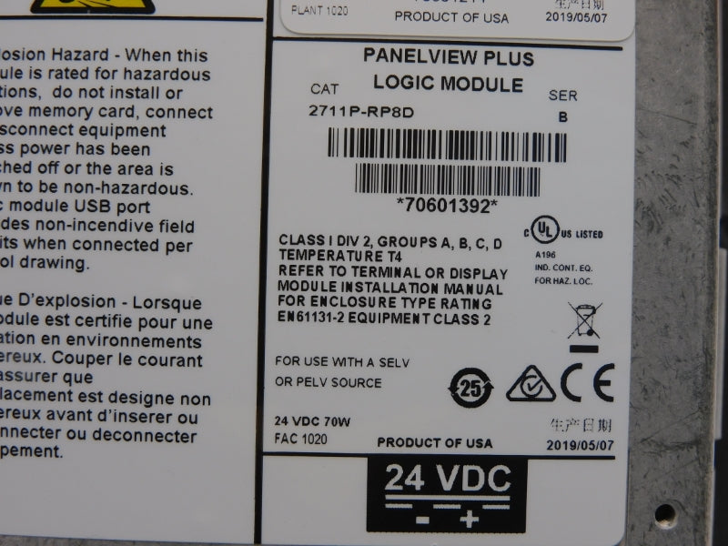 ALLEN BRADLEY 2711P-T7C4D8 SER. A 24VDC NSNP