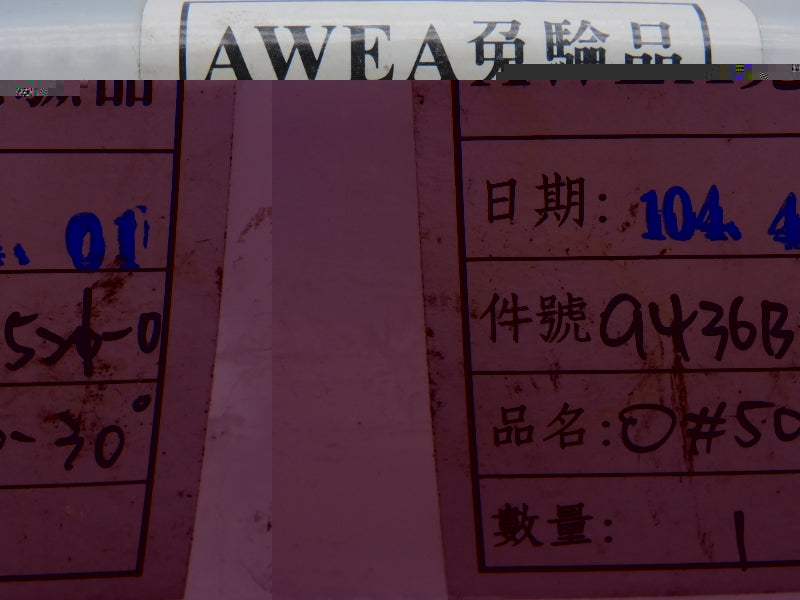 AWEA 9436B521-0 NSMP