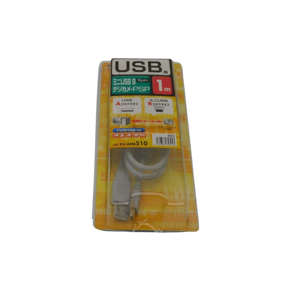 SANWA SUPPLY KU-AMB510 NSMP