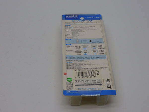 SANWA SUPPLY KU-AMB510 NSMP