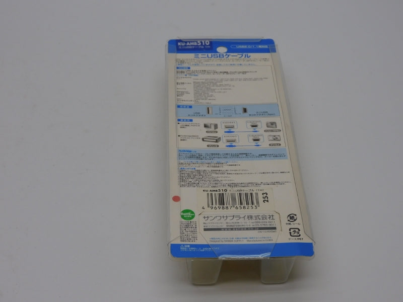 SANWA SUPPLY KU-AMB510 NSMP
