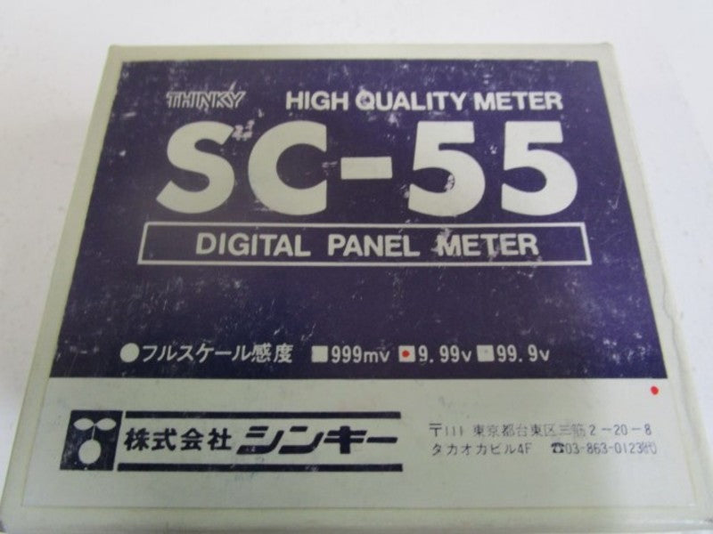 THINKY  SC-55 NSMP