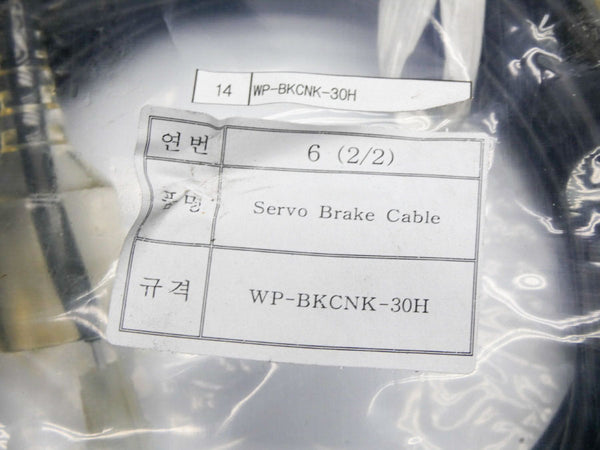 SERVO BRAKE CABLE WP-BKCNK-30H NSMP