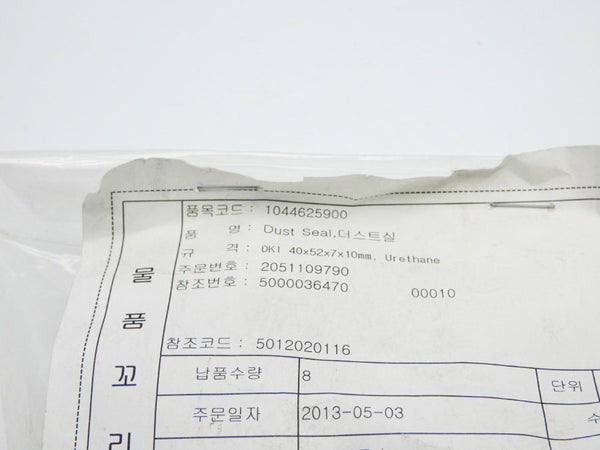 HYCOS DKI4052710 (PKG OF 8) NSMP