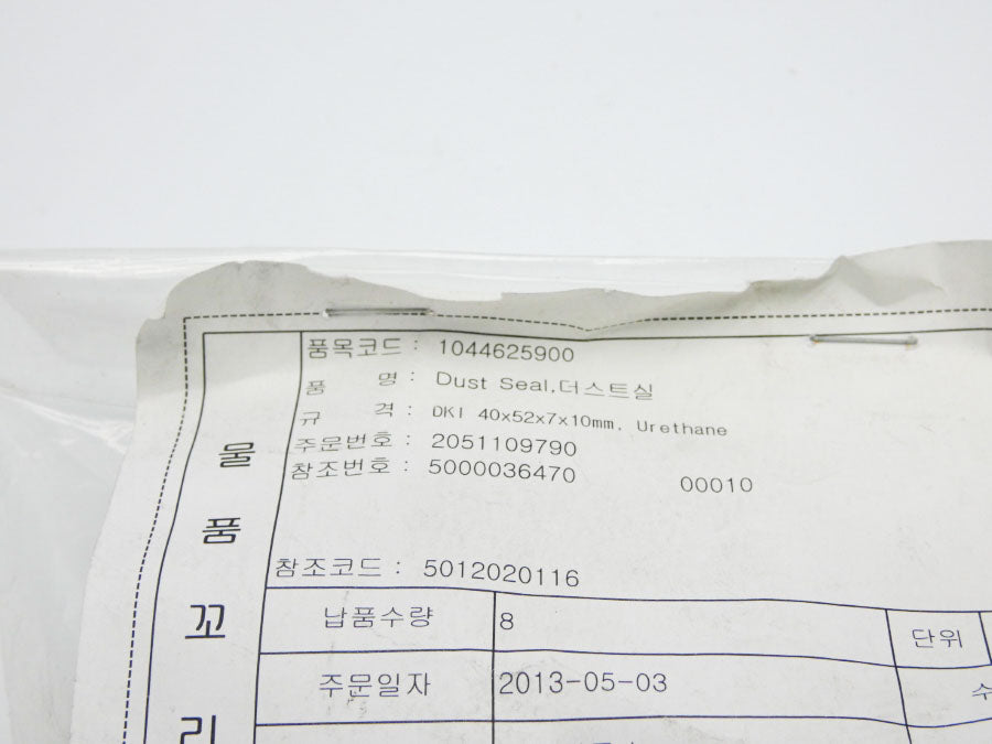 HYCOS DKI4052710 (PKG OF 8) NSMP