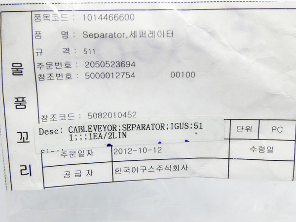 IGUS 511 NSNP