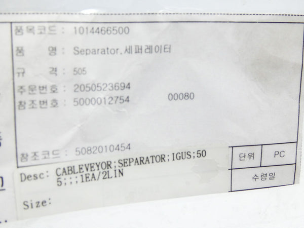 IGUS 505 NSNP