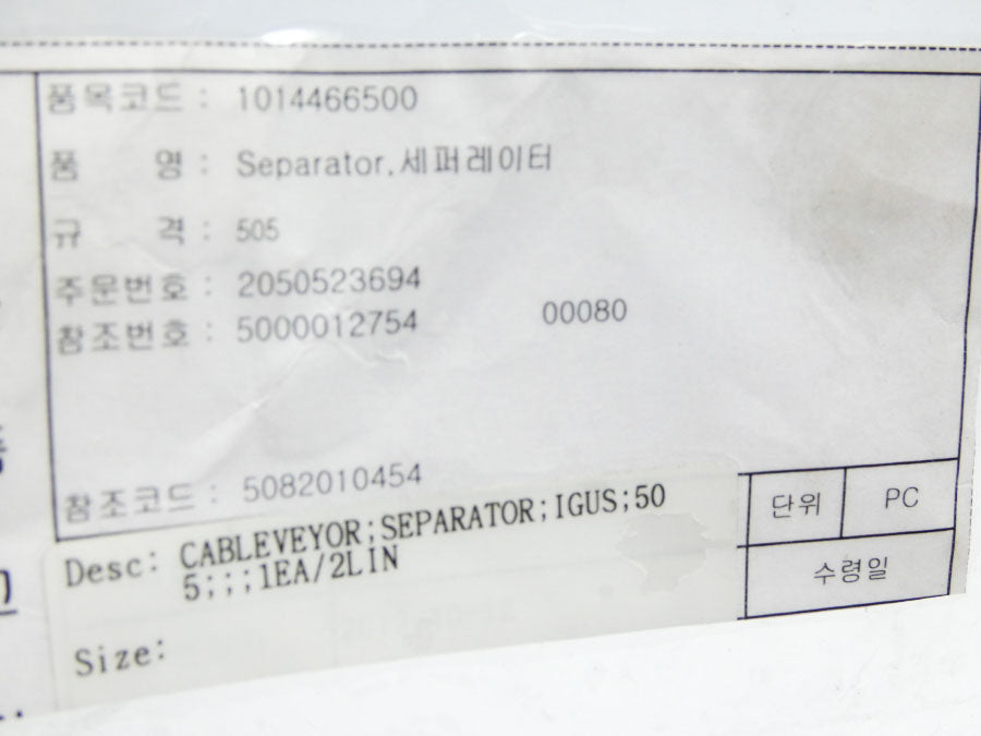 IGUS 505 NSNP