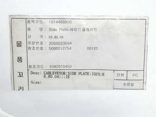 IGUS E6.80.04 NSNP