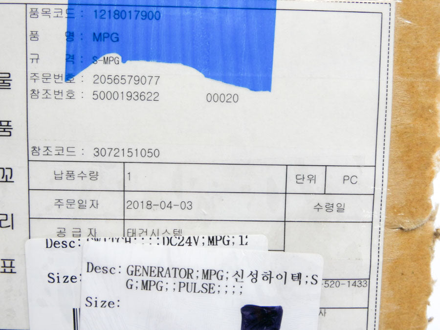 GENERATOR S-MPG NSNP