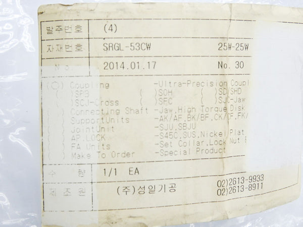 COUPLING SRGL-53CW NSNP