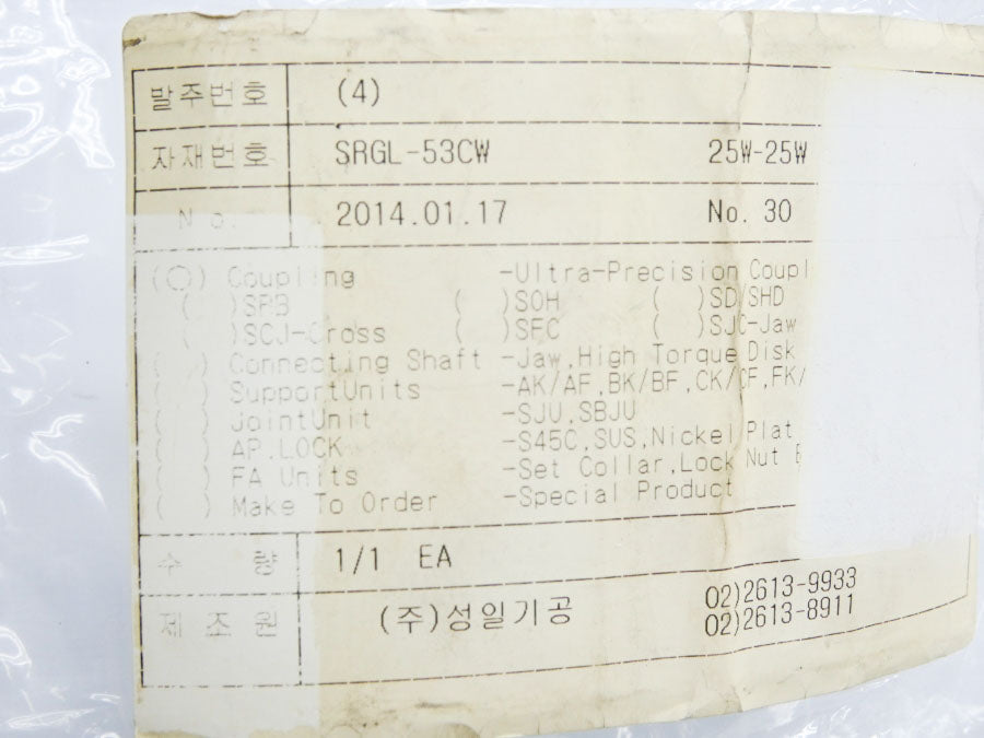 COUPLING SRGL-53CW NSNP