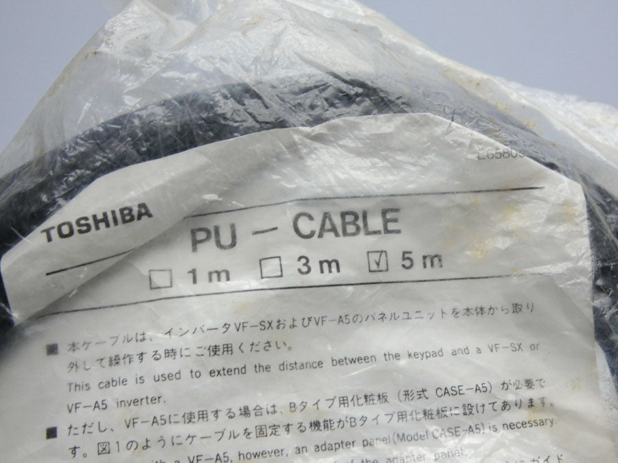 TOSHIBA PU-CABLE 5M NSNP