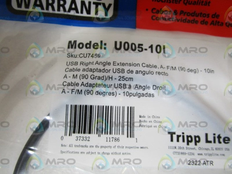LOT OF 8 TRIPP LITE RIGHT ANGLE EXTENSION CABLE U005-10I NSMP