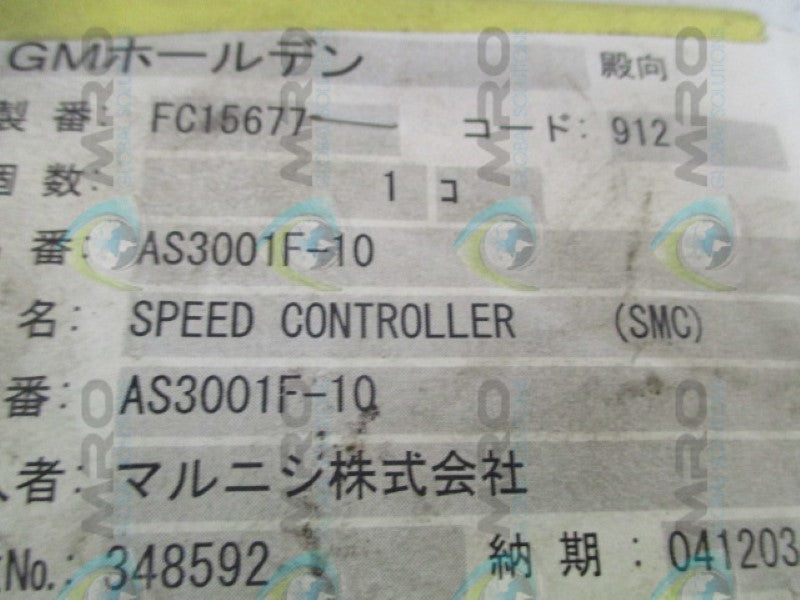 SMC AS3001F-10 SPEED FLOW CONTROLLER NSNP