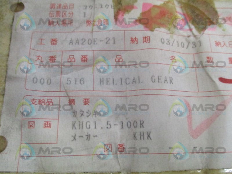 KHK KHG1.5-100R HELICAL GEAR NSMP