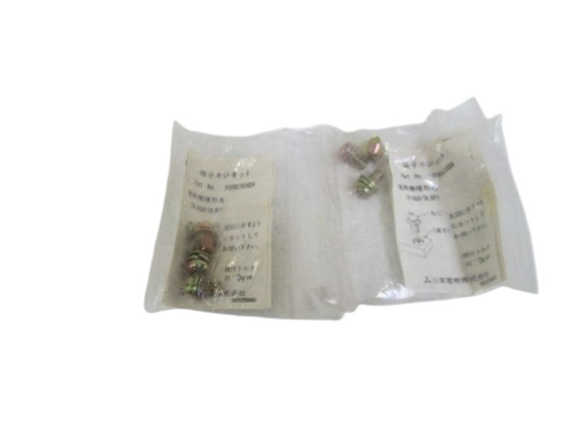 LOT OF 2 HARDWARE KIT H569C793G04 NSNP IN BAG