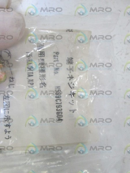 LOT OF 2 HARDWARE KIT H569C793G04 NSNP IN BAG