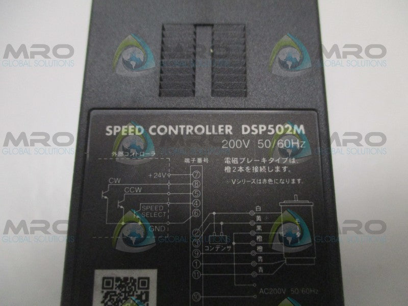 ORIENTAL MOTOR DSP502M SPEED CONTROLLER  UNMP