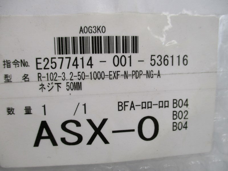 RKC R-102-3.2-50-1000-EXF-N-PDP-NG-A TEMPERATURE SENSOR  NSNP