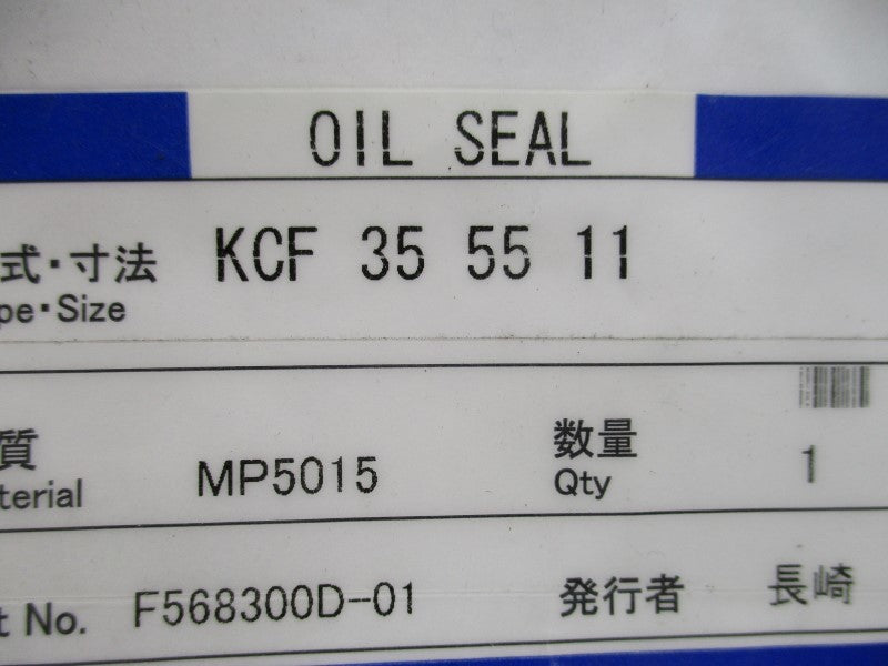 MUSASHI KCF355511 OIL SEAL  NSNP