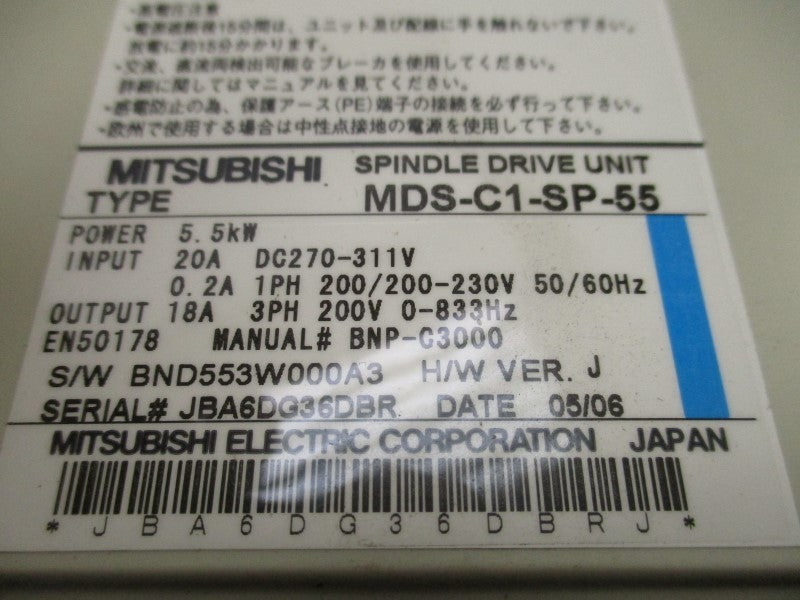 MITSUBISHI MDS-C1-SP-55 SPINDLE DRIVE UNIT  NSMP