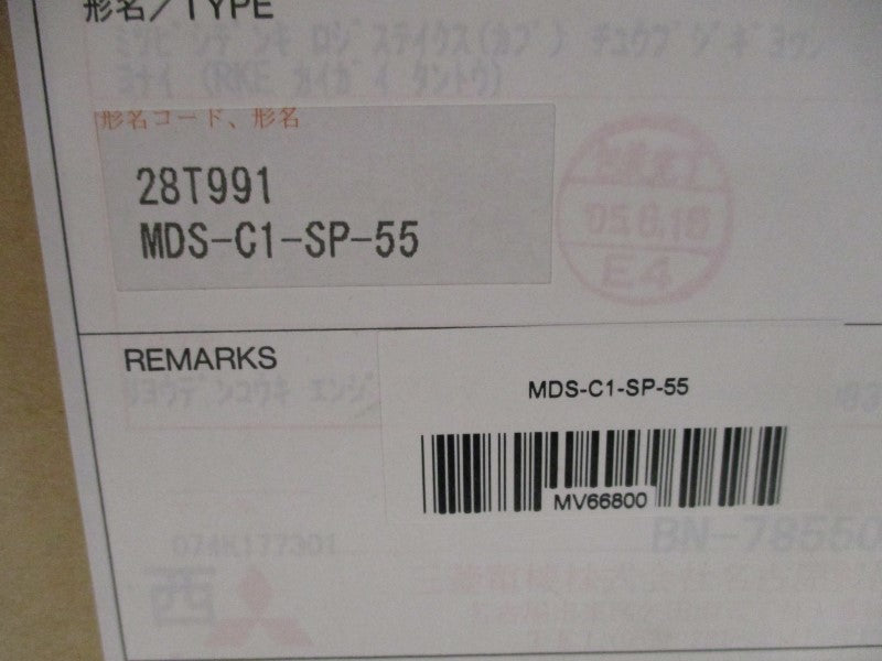 MITSUBISHI MDS-C1-SP-55 SPINDLE DRIVE UNIT  NSMP