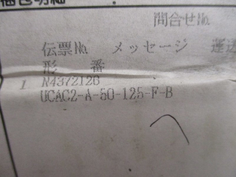 CKD UCAC2-A-50-125-F-B CLAMP CYLINDER  NSMP