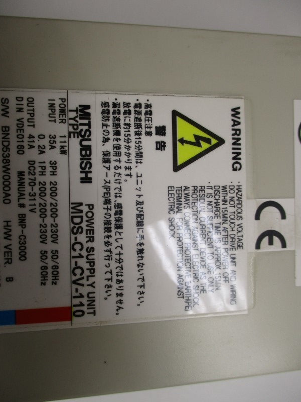 MITSUBISHI MDS-C1-CV-110 POWER SUPPLY UNIT (REPAIRED)  UNMP