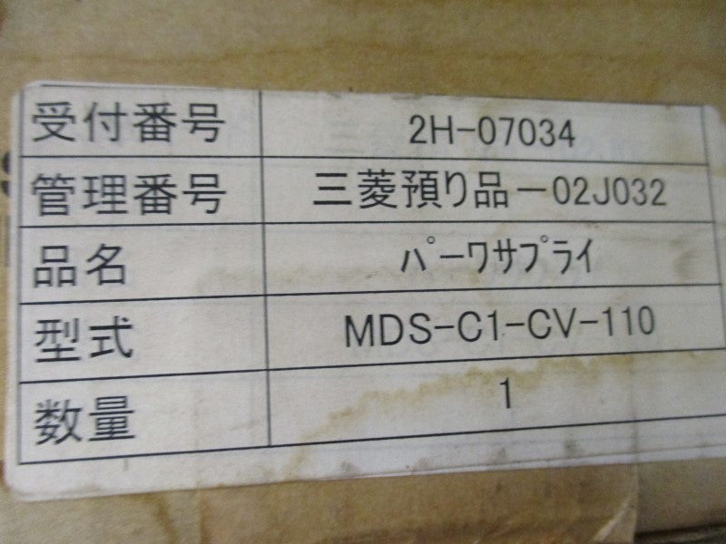 MITSUBISHI MDS-C1-CV-110 POWER SUPPLY UNIT  NSMP
