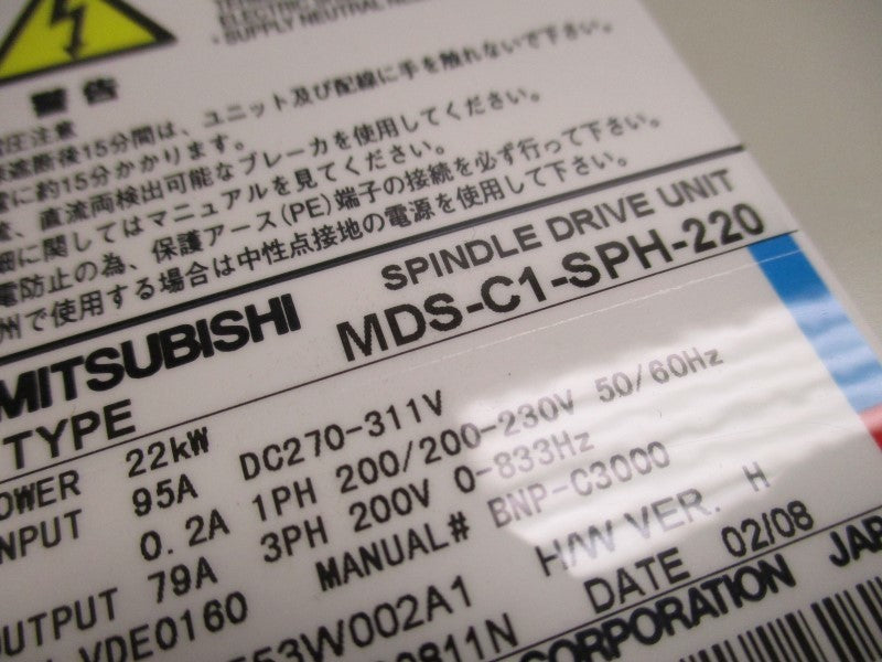 MITSUBISHI MDS-C1-SPH-220 SPINDLE DRIVE UNIT  NSMP