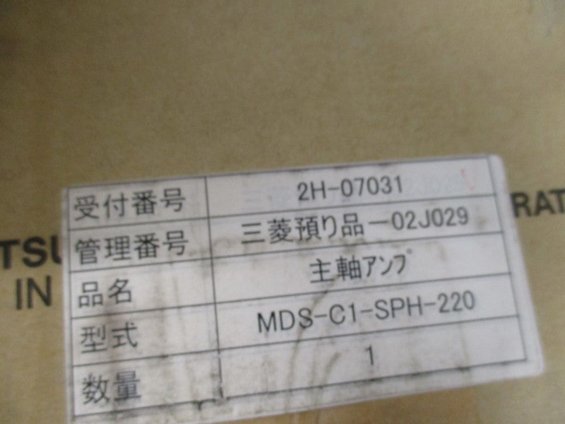 MITSUBISHI MDS-C1-SPH-220 SPINDLE DRIVE UNIT  NSMP