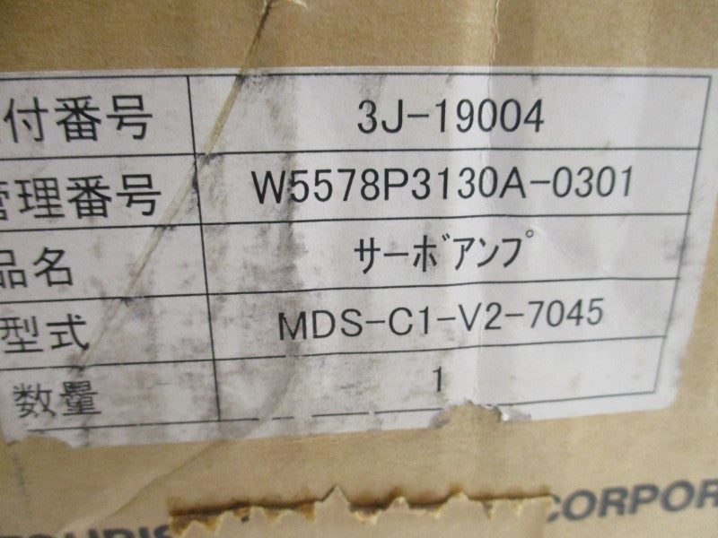 MITSUBISHI MDS-C1-V2-7045 SERVO DRIVE UNIT  NSFS