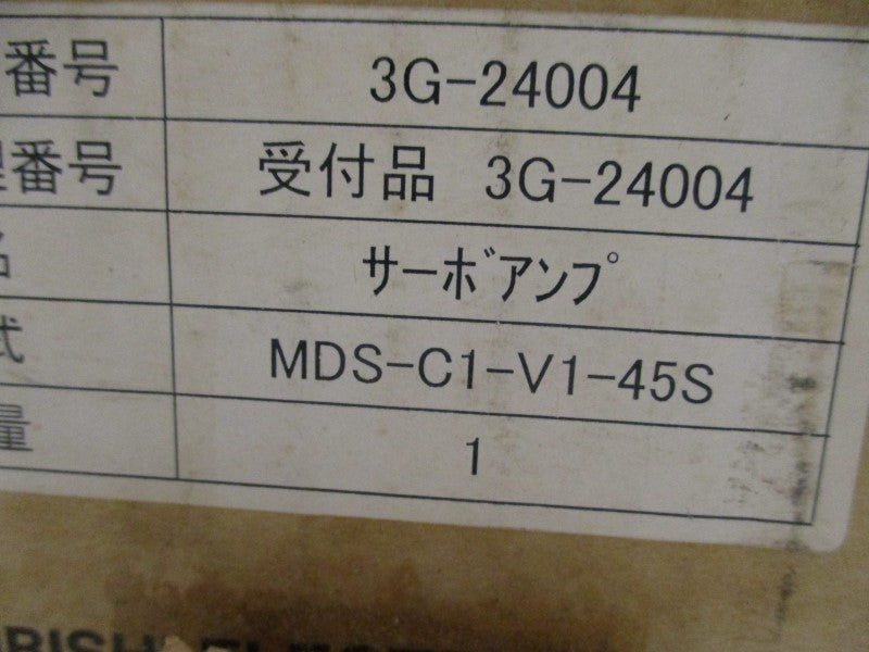 MITSUBISHI MDS-C1-V1-45S SPINDLE DRIVE UNIT  NSFS