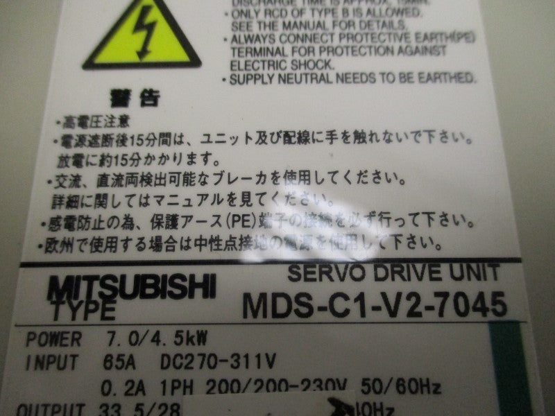 MITSUBISHI MDS-C1-V2-7045 SERVO DRIVE UNIT (REPAIRED)  UNMP