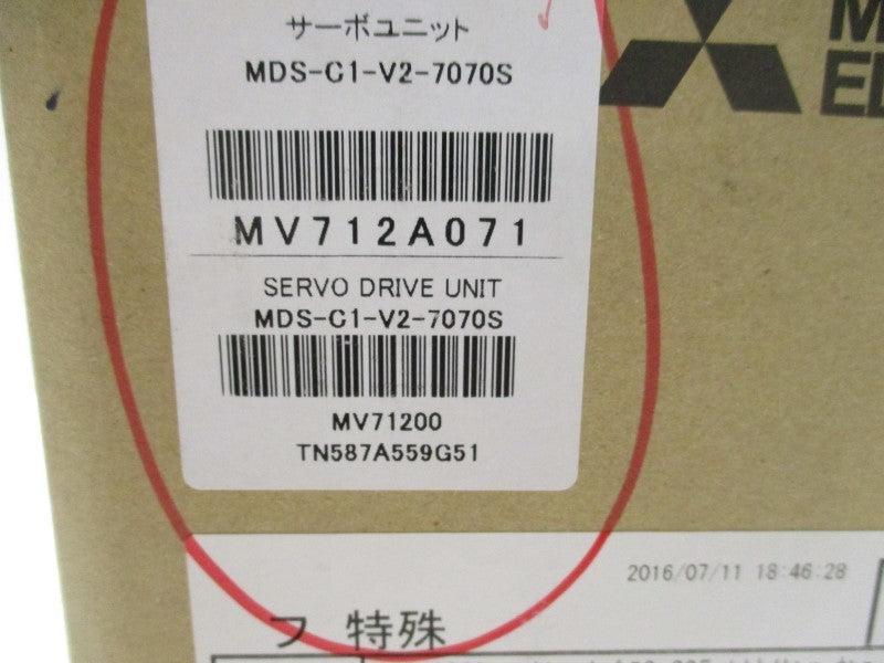 MITSUBISHI MDS-C1-V2-7070S SERVO DRIVE UNIT  NSFS