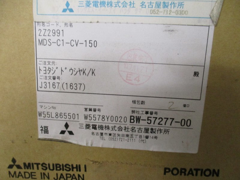 MITSUBISHI MDS-C1-CV-150 POWER SUPPLY UNIT  NSMP