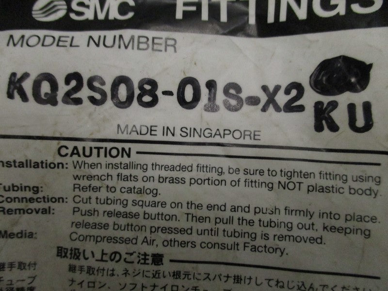 SMC KQS08-01S-X2 FITTING 5/16"  NSNP