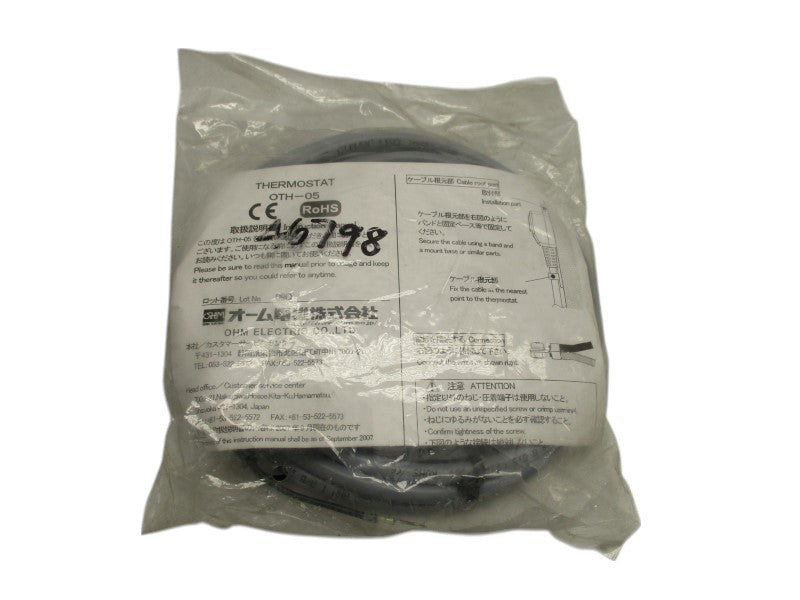 OHM ELECTRIC OTH-05 THERMOSTAT  NSMP