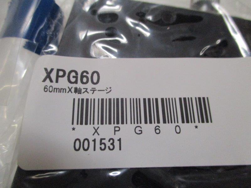 X-AXIS XPG60  NSMP