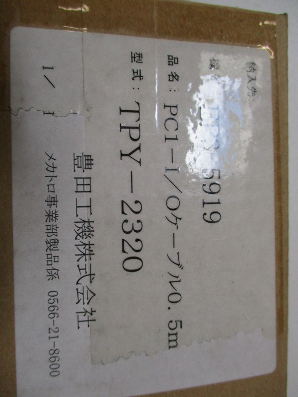 TOYOPUC TPY-2320  NSMP